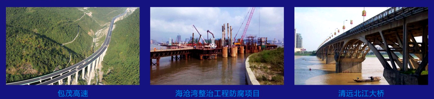 硅烷浸渍漆案例.jpg