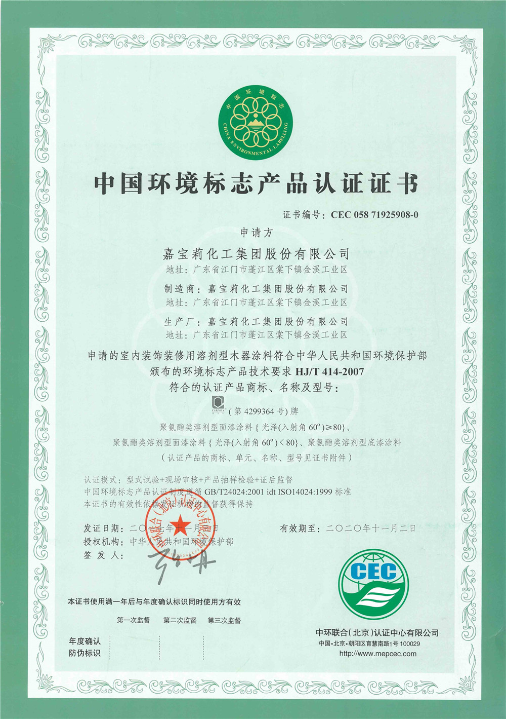 QQ图片20181023172228.jpg