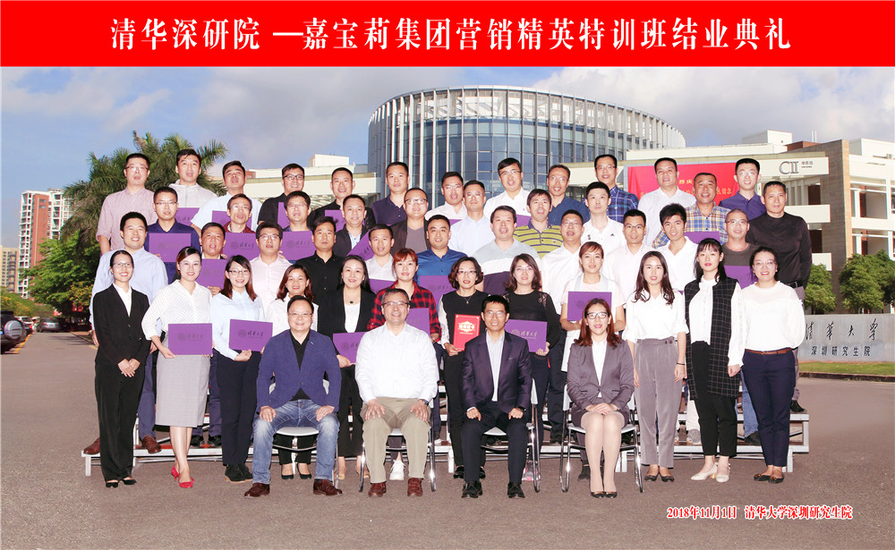 11、营销班结业合照_副本.jpg