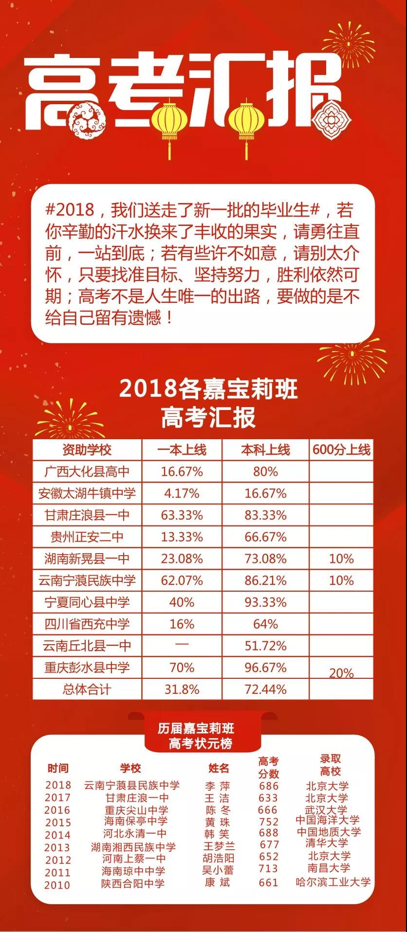 微信图片_20181205171058.jpg