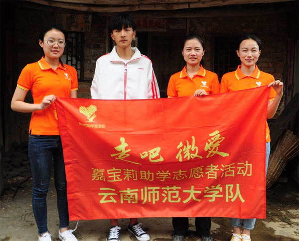 0805-安乐乡青松村-志愿者与袁亚威一家的合照3.jpg
