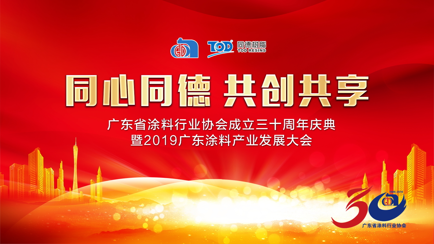 微信图片_20190520103116.jpg