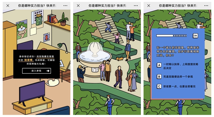光影魔术手拼图.jpg