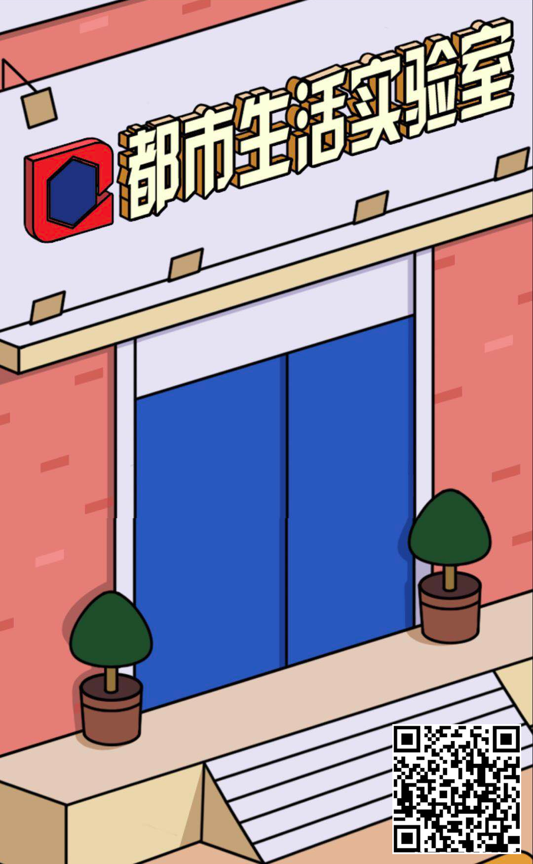 微信图片_20190619144450.png