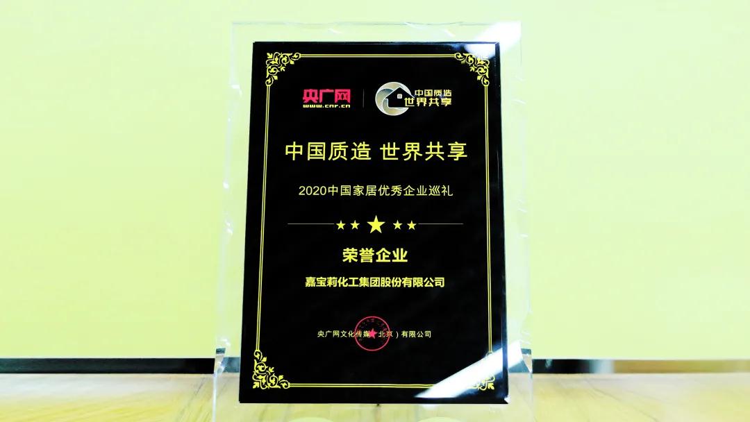 微信图片_20210106082955.jpg