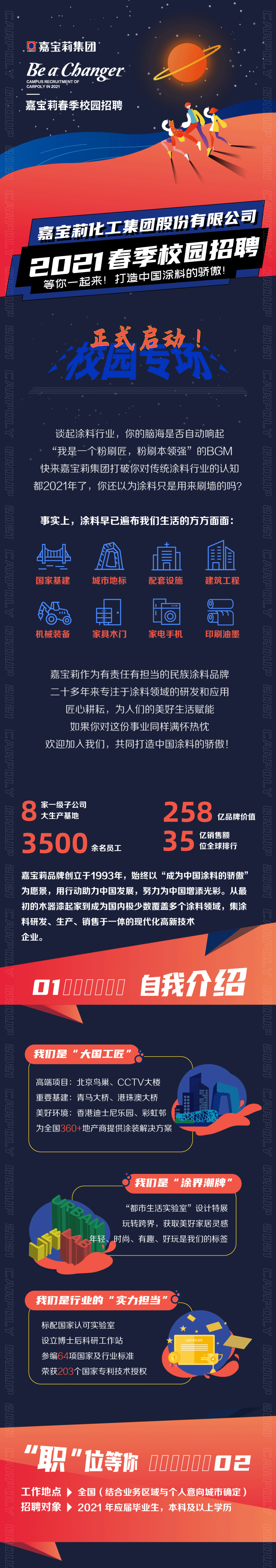 微信图片_20210322094612.png