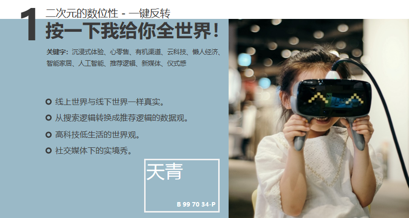 微信图片_20210505082912.png