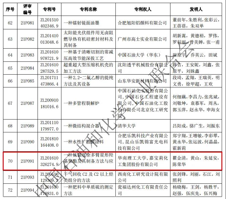 微信图片_20210811145800.jpg