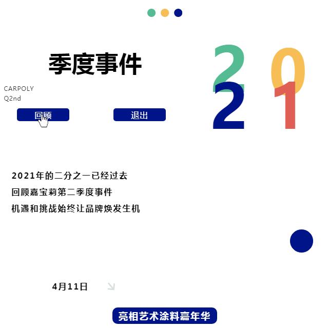 QQ截图20210811145500.jpg