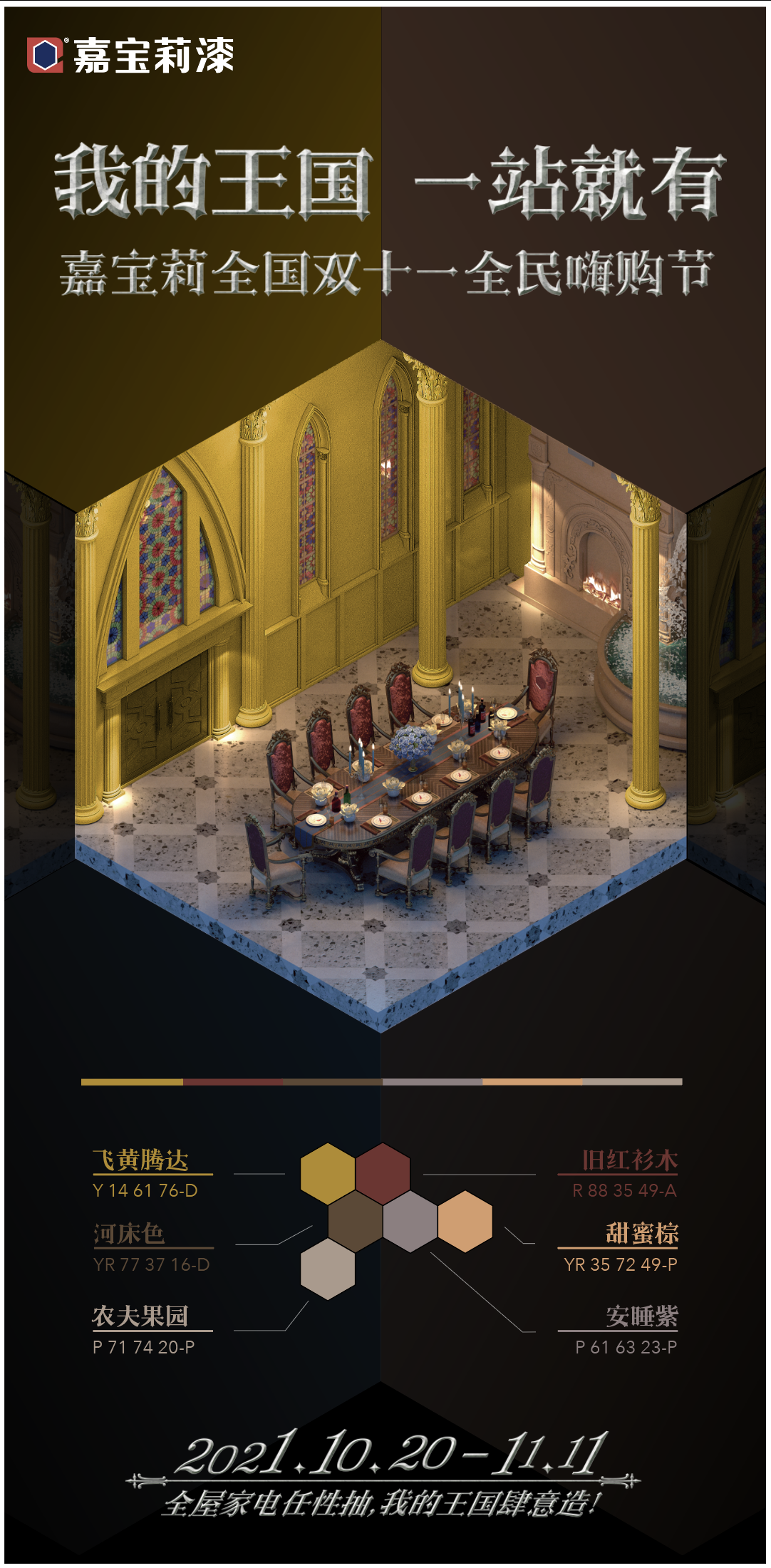 中世纪文化.png