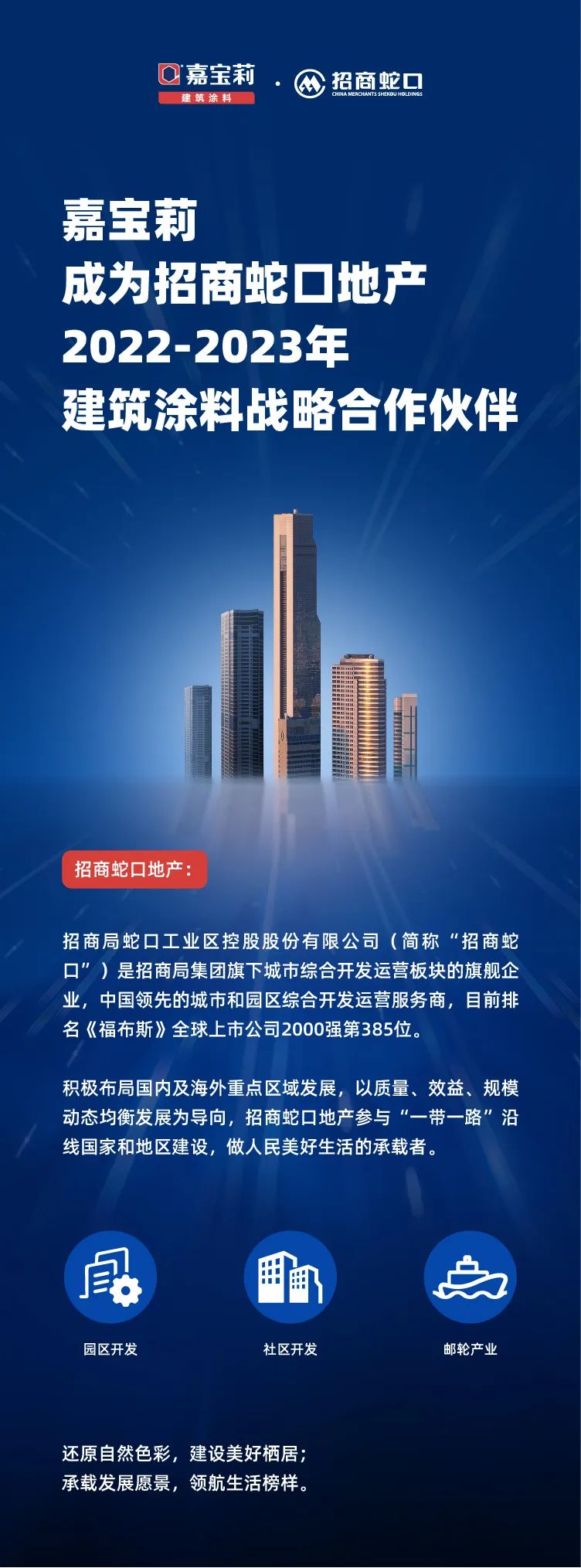 微信图片_20220418085258.jpg
