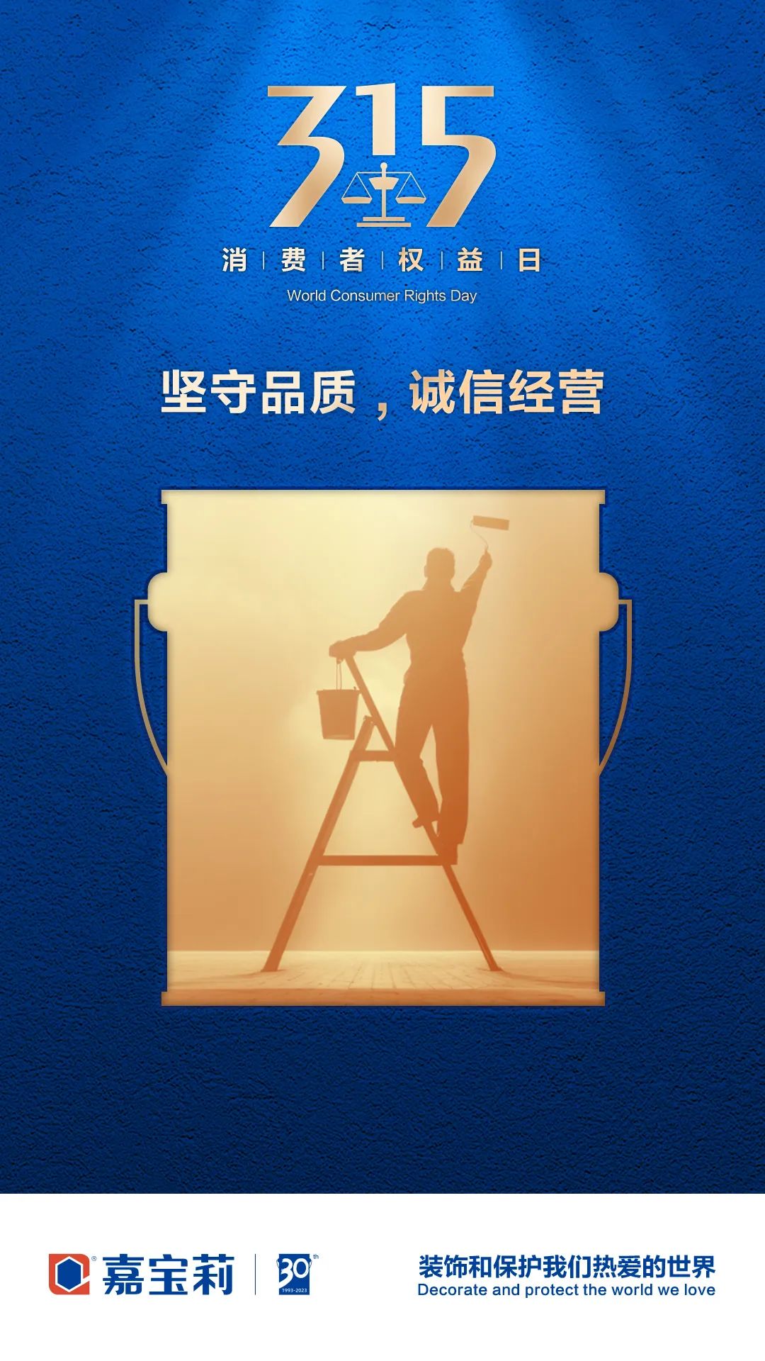 微信图片_20230315090007.jpg