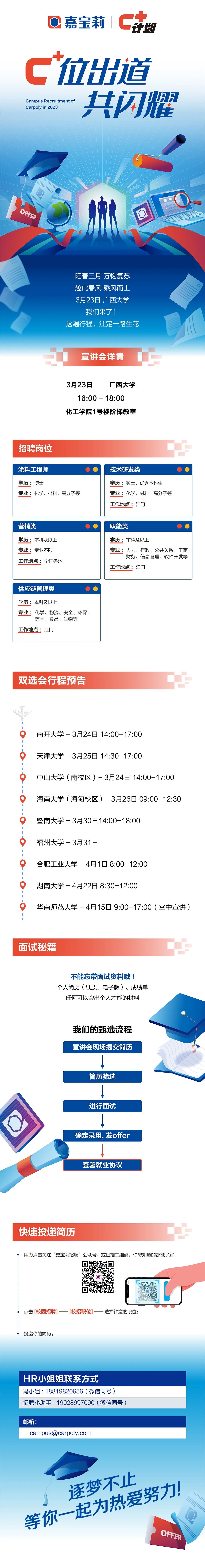 微信图片_20230321133901.jpg